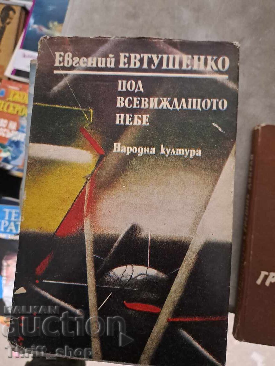 Under the all-seeing sky Yevgeny Yevtushenko