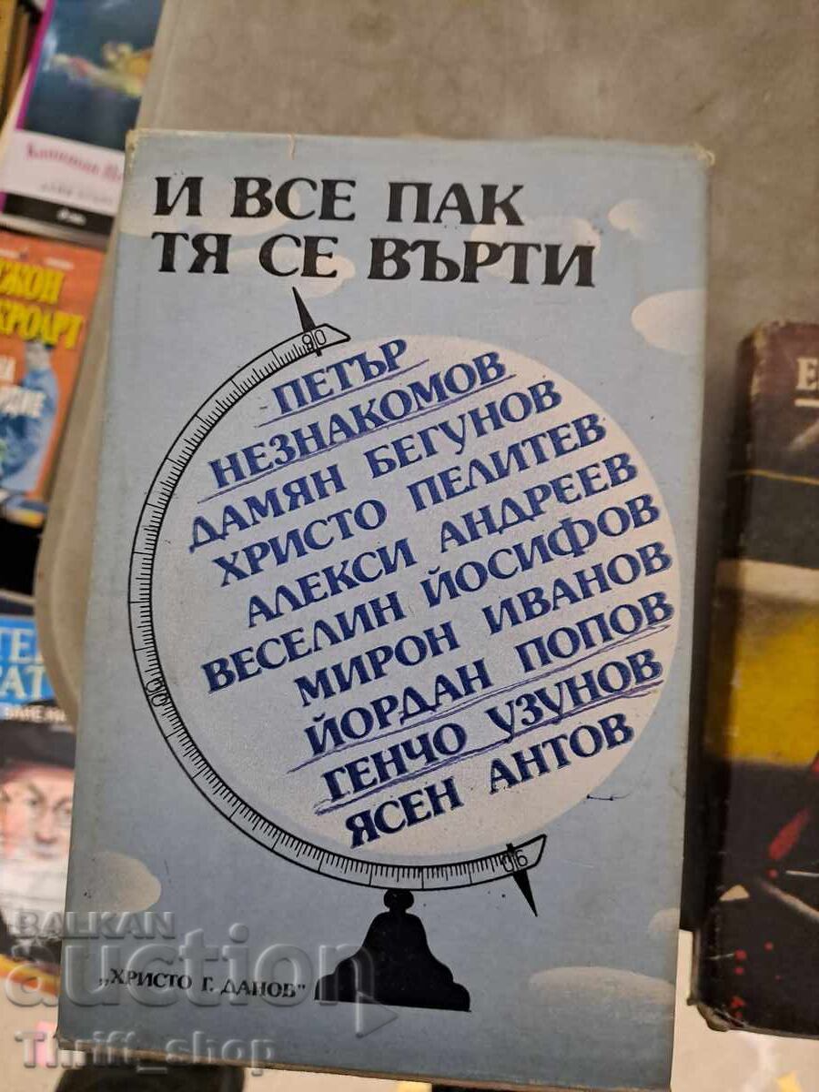 And yet she came back