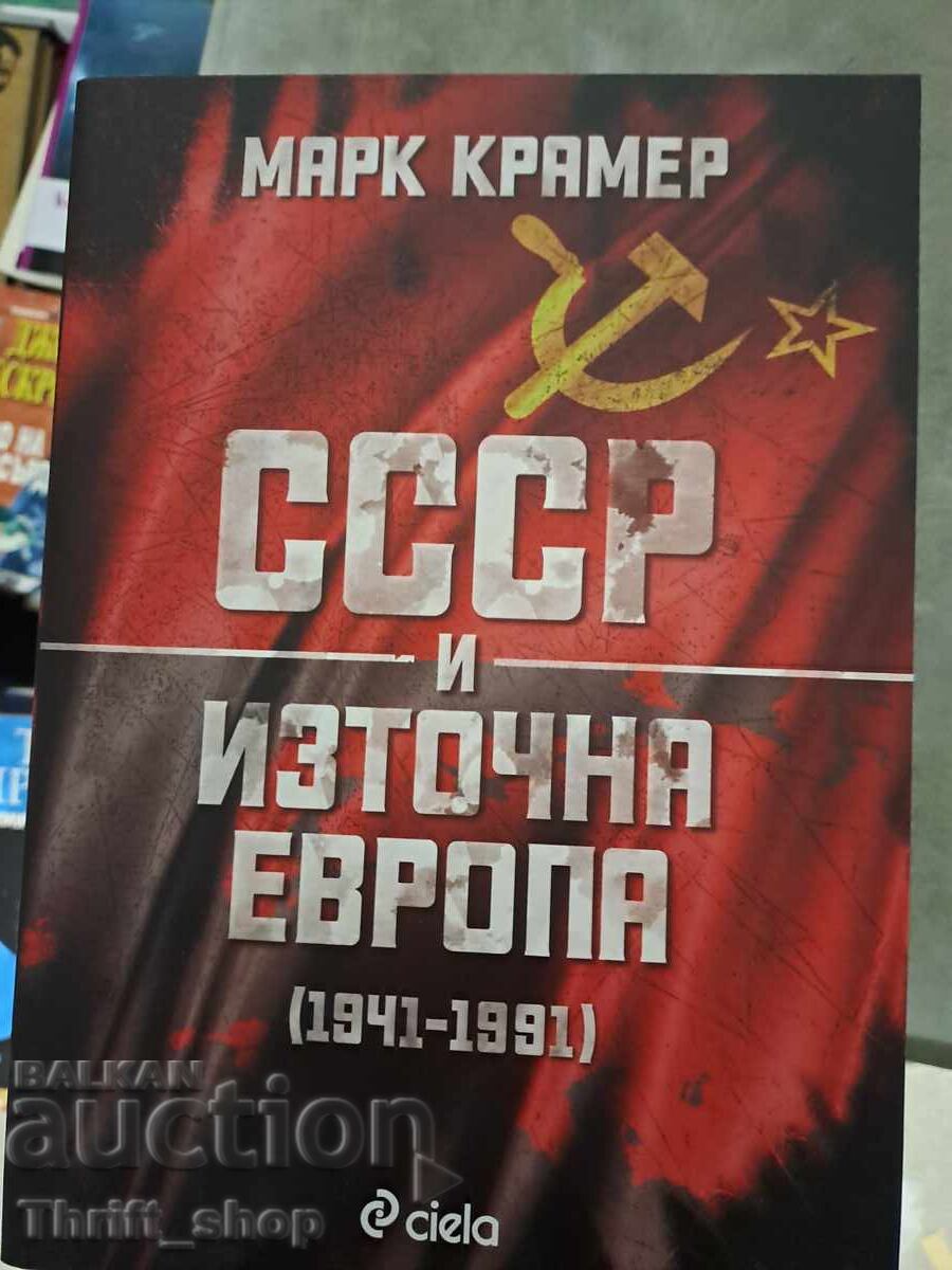 USSR and Eastern Europe (1941-1991) Mark Kramer
