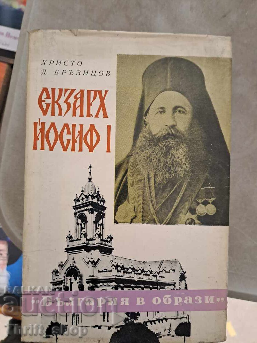 Exarch Joseph I Hristo Brazitsov