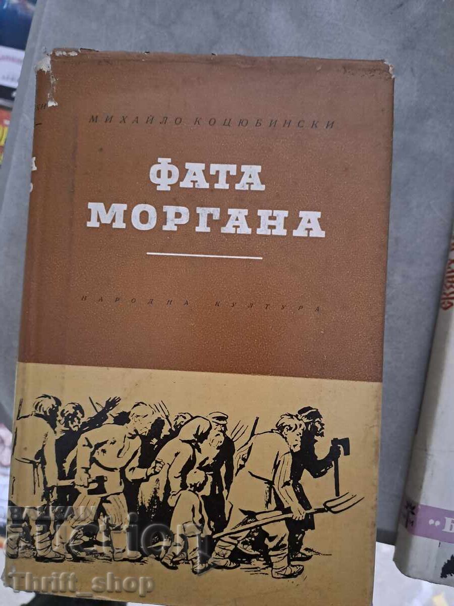 Fata Morgana Ion Grecea