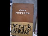 Fata Morgana Ion Grecea