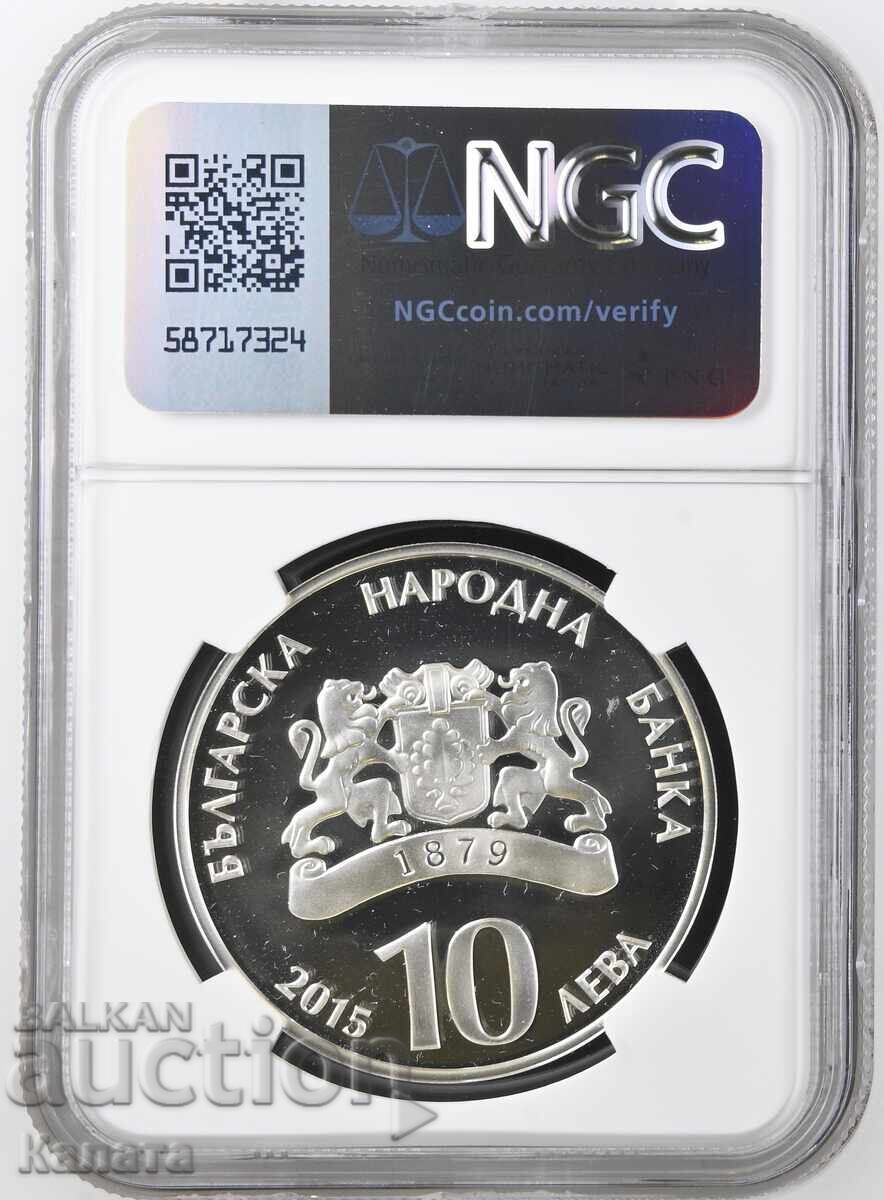 10 leva 2015 "Aviația" PF68 Ultra cameo cu preț € 34.00 | 66.50 BGN