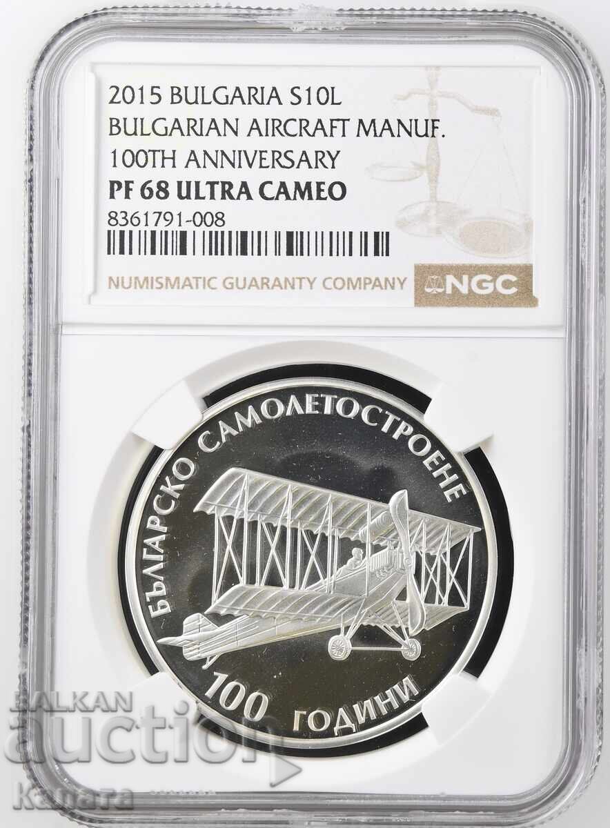 10 leva 2015 "Aviația" PF68 Ultra cameo
