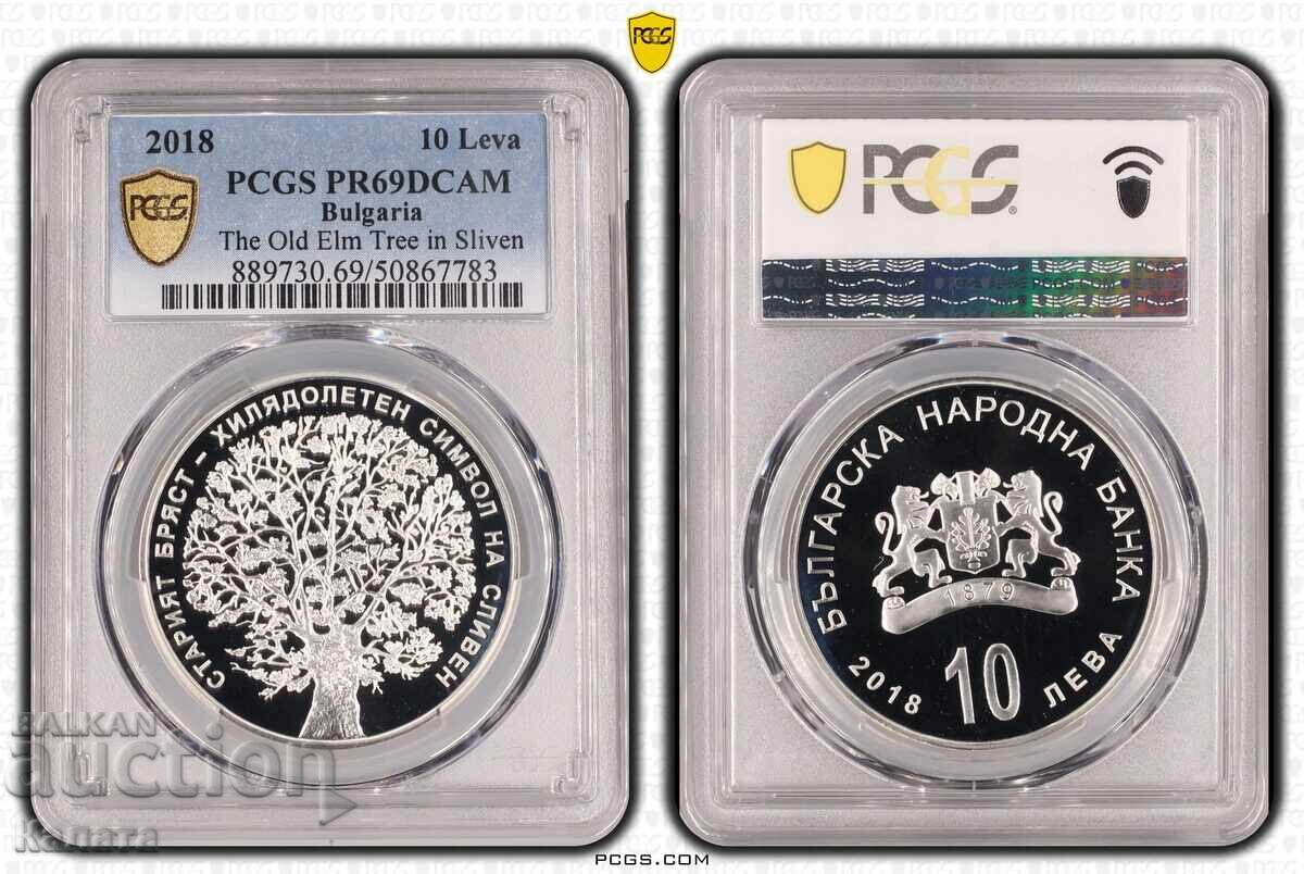 10 leva 2018 "Ulmus" PR69DCAM