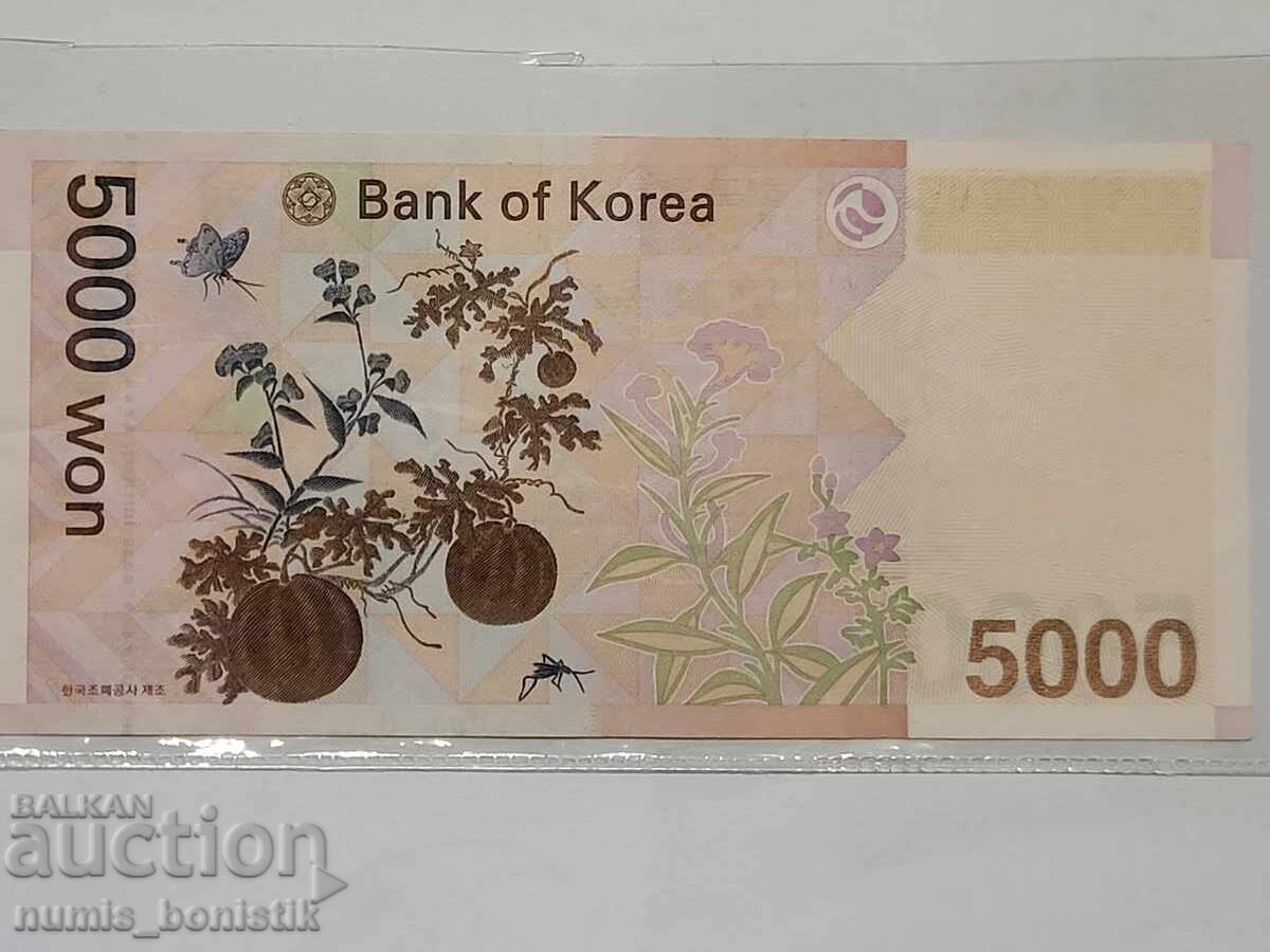 5,000 won South Korea 2006 UNC with price € 9.00 | 17.60 BGN
