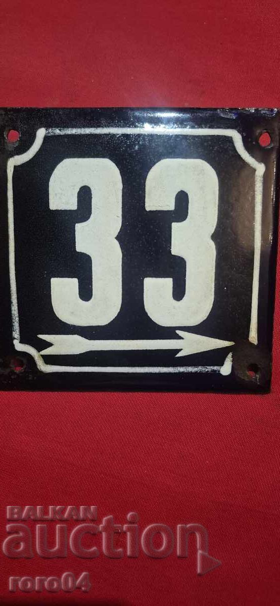 33 >---> cu preț € 5.99 | 11.72 BGN