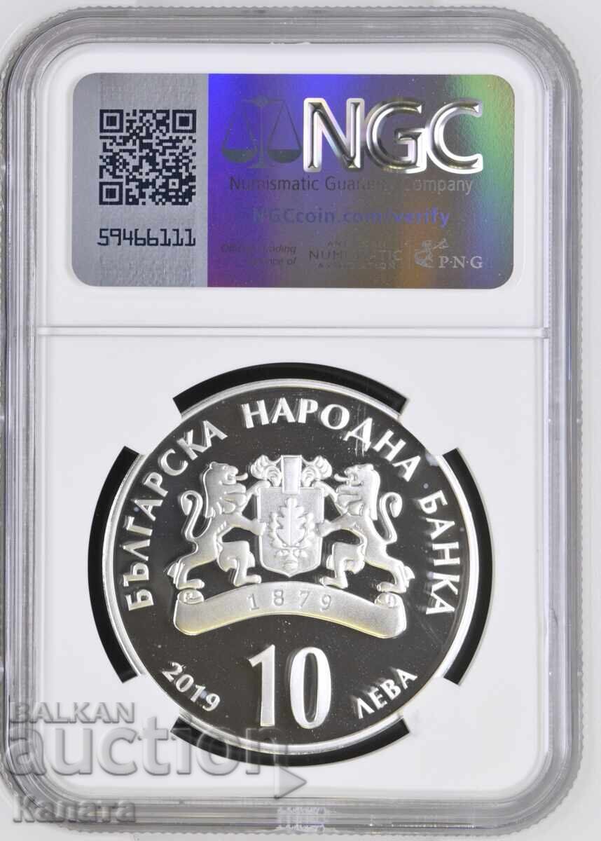 10 leva 2019 "BAN" PF69 Ultra cameo cu preț € 45.00 | 88.01 BGN