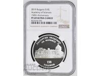 10 leva 2019 "BAN" PF69 Ultra cameo