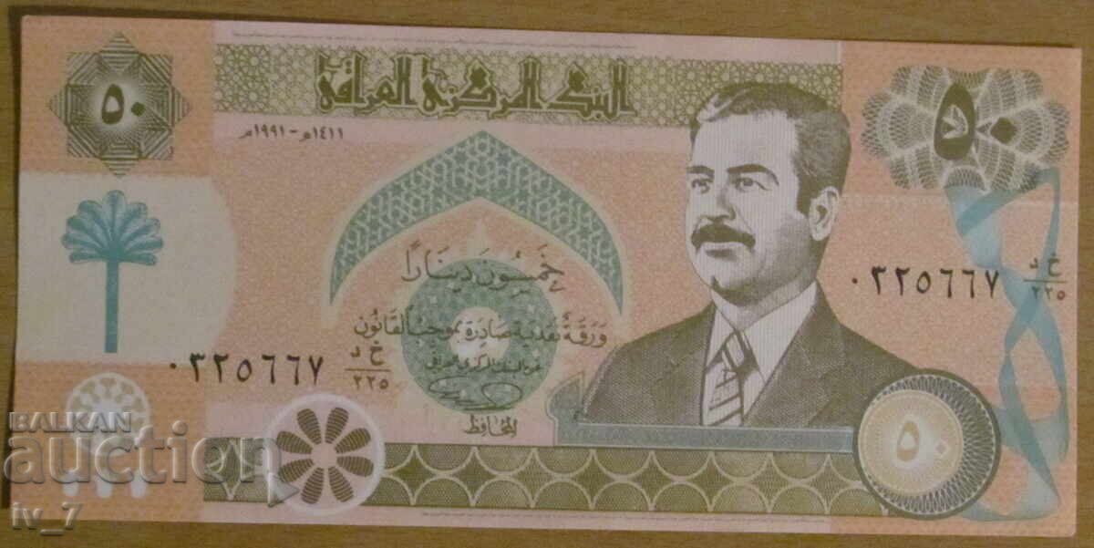 50 DINARA 1991 godina, IRAK - UNC