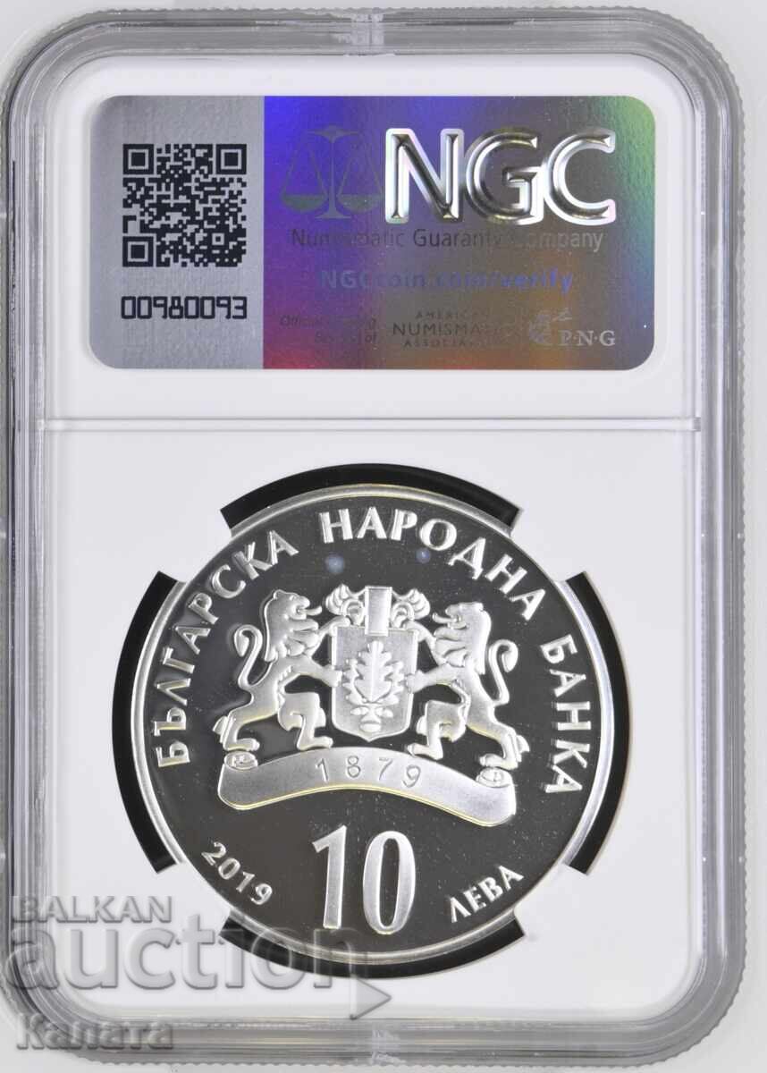 10 leva 2019 g. „Evlogi i Khristo Georgievi“ PF69 Ultra Cameo με τιμή € 41.00 | 80.19 BGN