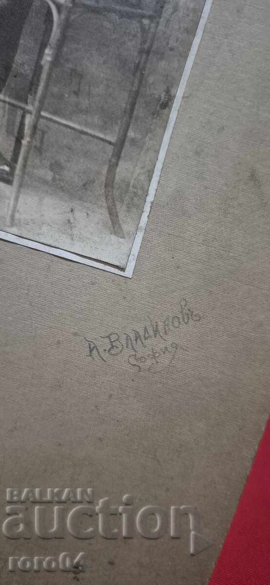 Παράδοση Α. ΒΛΑΝΤΙΚΟΦ - ΣΟΦΙΑ