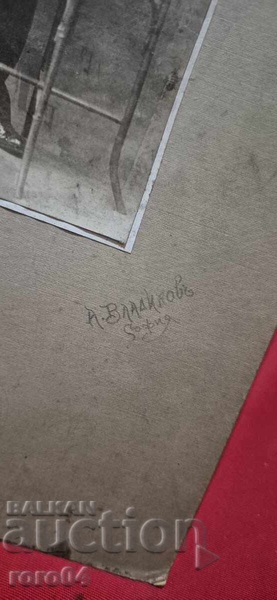 Α. ΒΛΑΝΤΙΚΟΦ - ΣΟΦΙΑ - 5