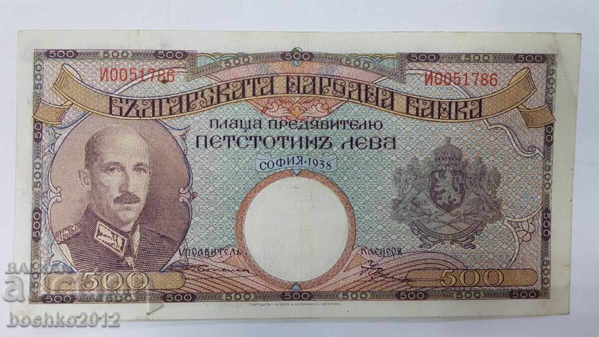 Πολύ σπάνιο βουλγαρικό βασιλικό χαρτονόμισμα 500 λέβα 1938