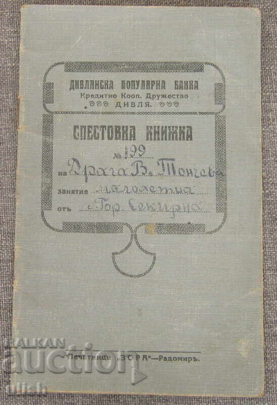 Extras de cont din carnetul de economii din 1927, Banca Divlyanska Extras de cont din carnetul de economii din 1927, Banca Divlyanska