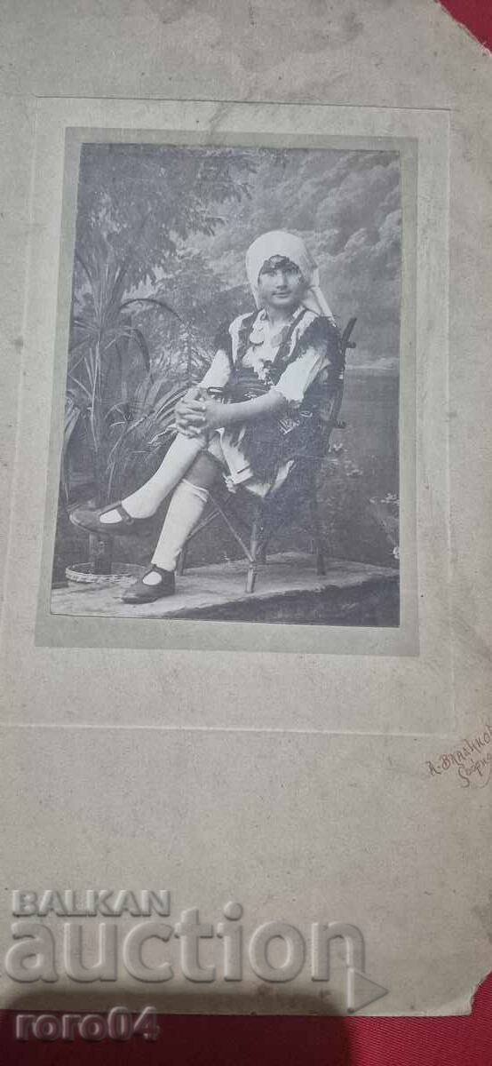 ΦΟΡΕΜΑ - VLADIKOV - ΣΟΦΙΑ - ΧΑΡΤΟΝΙ με τιμή € 18.99 | 37.14 BGN