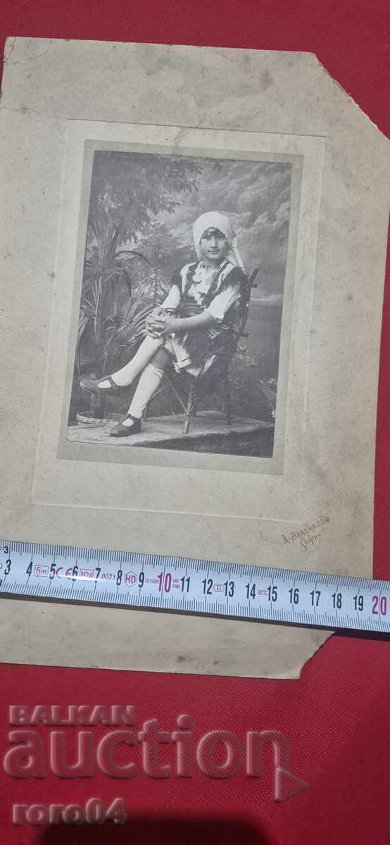 ΦΟΡΕΜΑ - VLADIKOV - ΣΟΦΙΑ - ΧΑΡΤΟΝΙ - 7