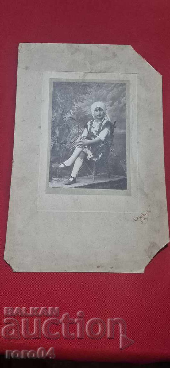 ΦΟΡΕΜΑ - VLADIKOV - ΣΟΦΙΑ - ΧΑΡΤΟΝΙ