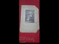 ΦΟΡΕΜΑ - VLADIKOV - ΣΟΦΙΑ - ΧΑΡΤΟΝΙ