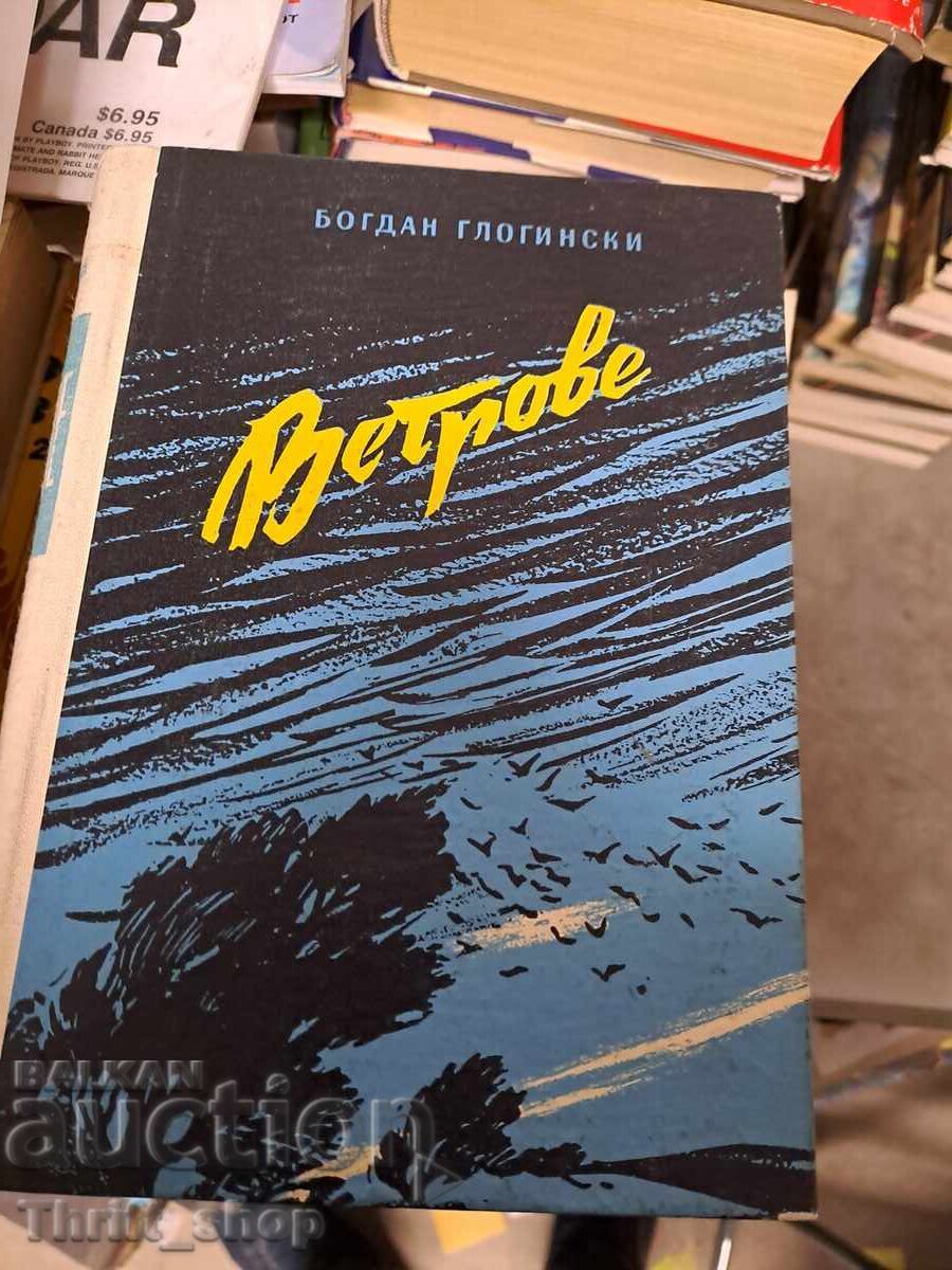 Vânturi Bogdan Gloginski