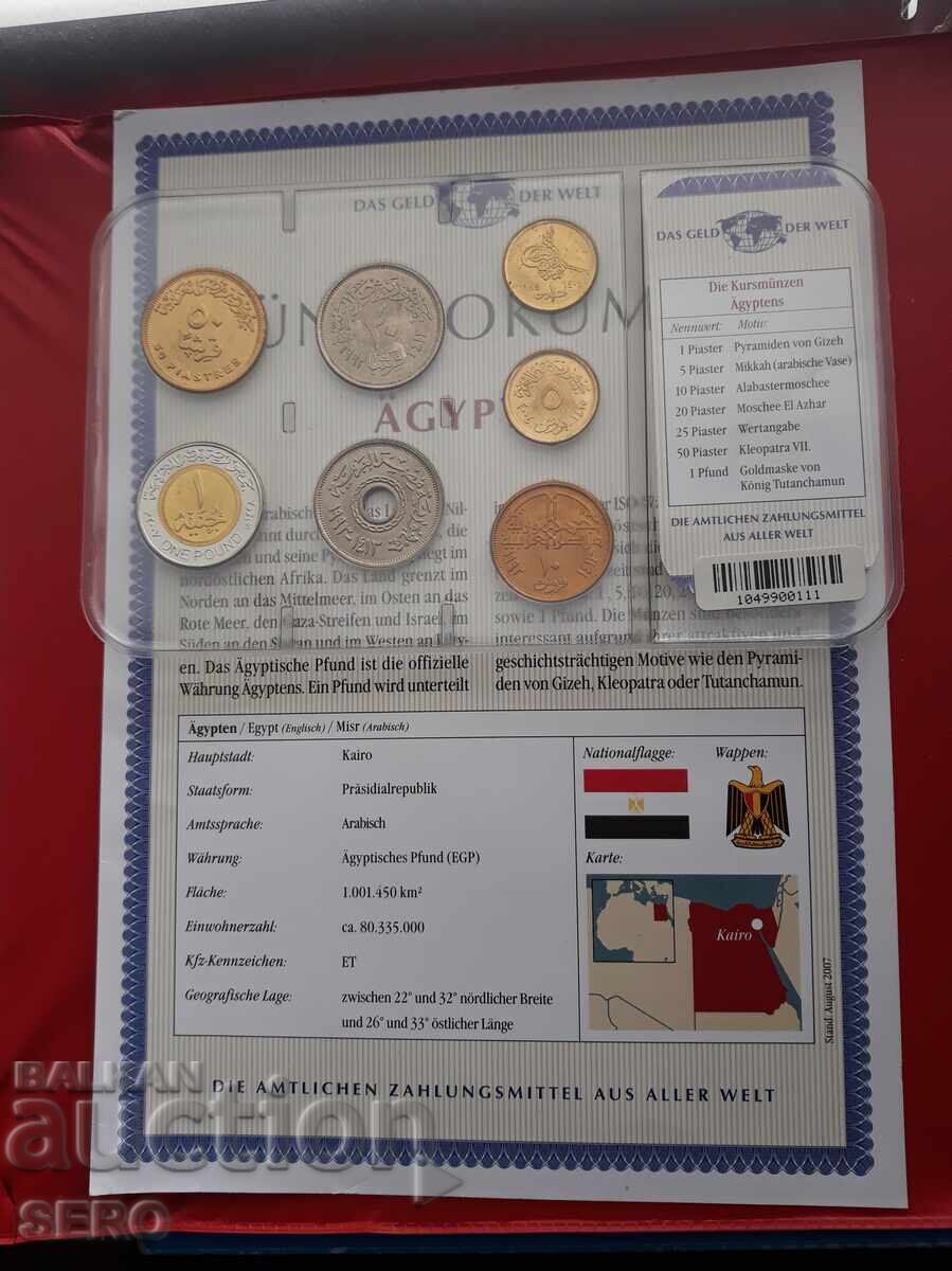 Egipt-SET 1984-2007 din 7 monede cu preț € 13.00 | 25.43 BGN