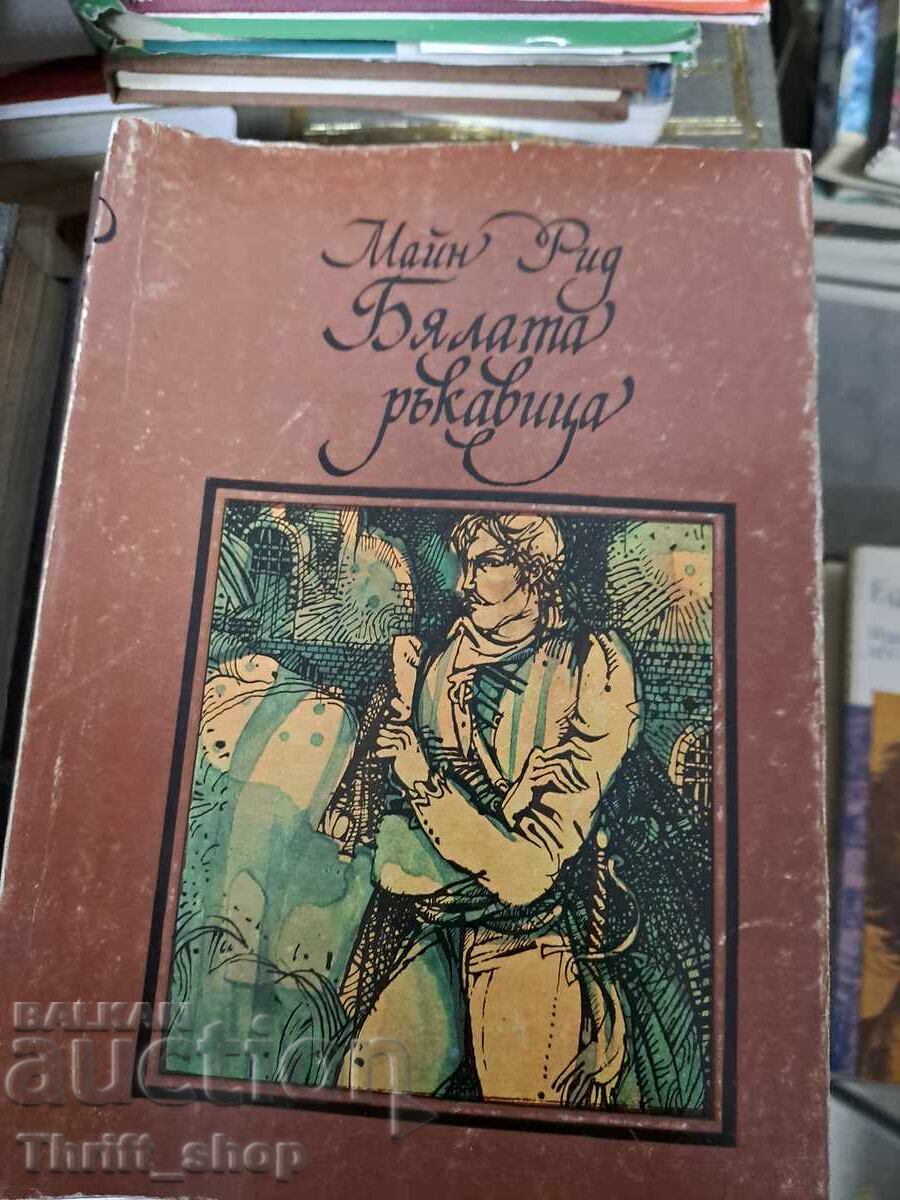 The White Glove Mine Reed