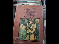 The White Glove Mine Reed