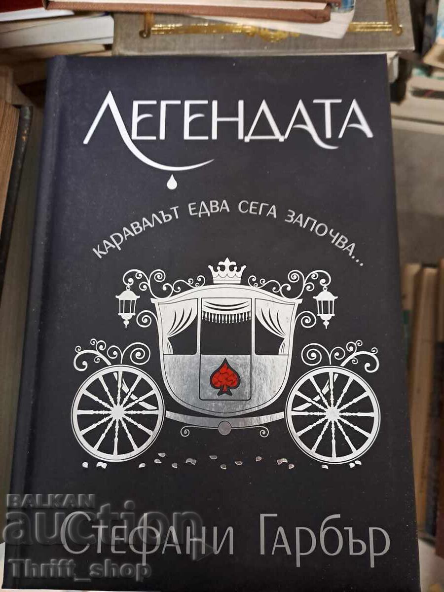 Legenda: Carnavalul abia acum începe