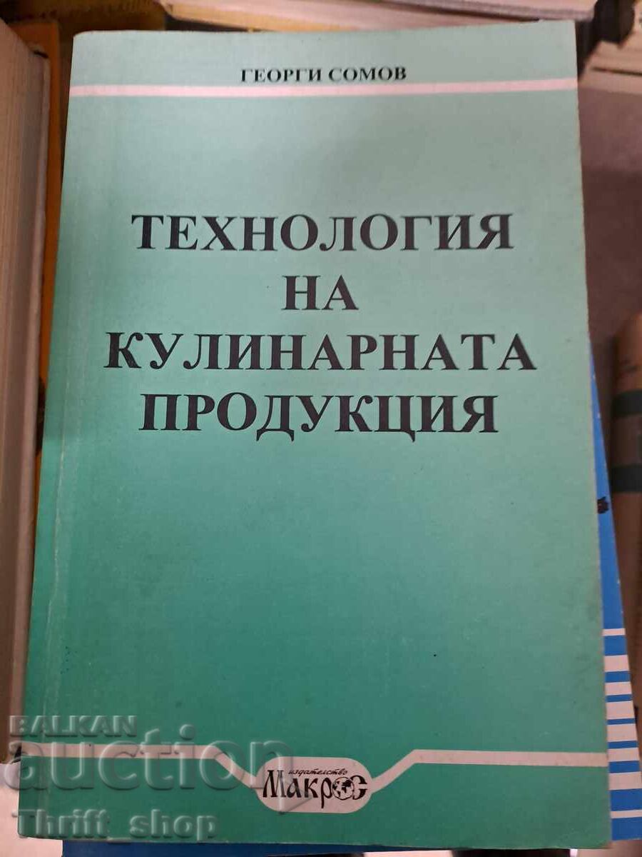 Τεχνολογία μαγειρικής παραγωγής Γκεόργκι Σόμοφ