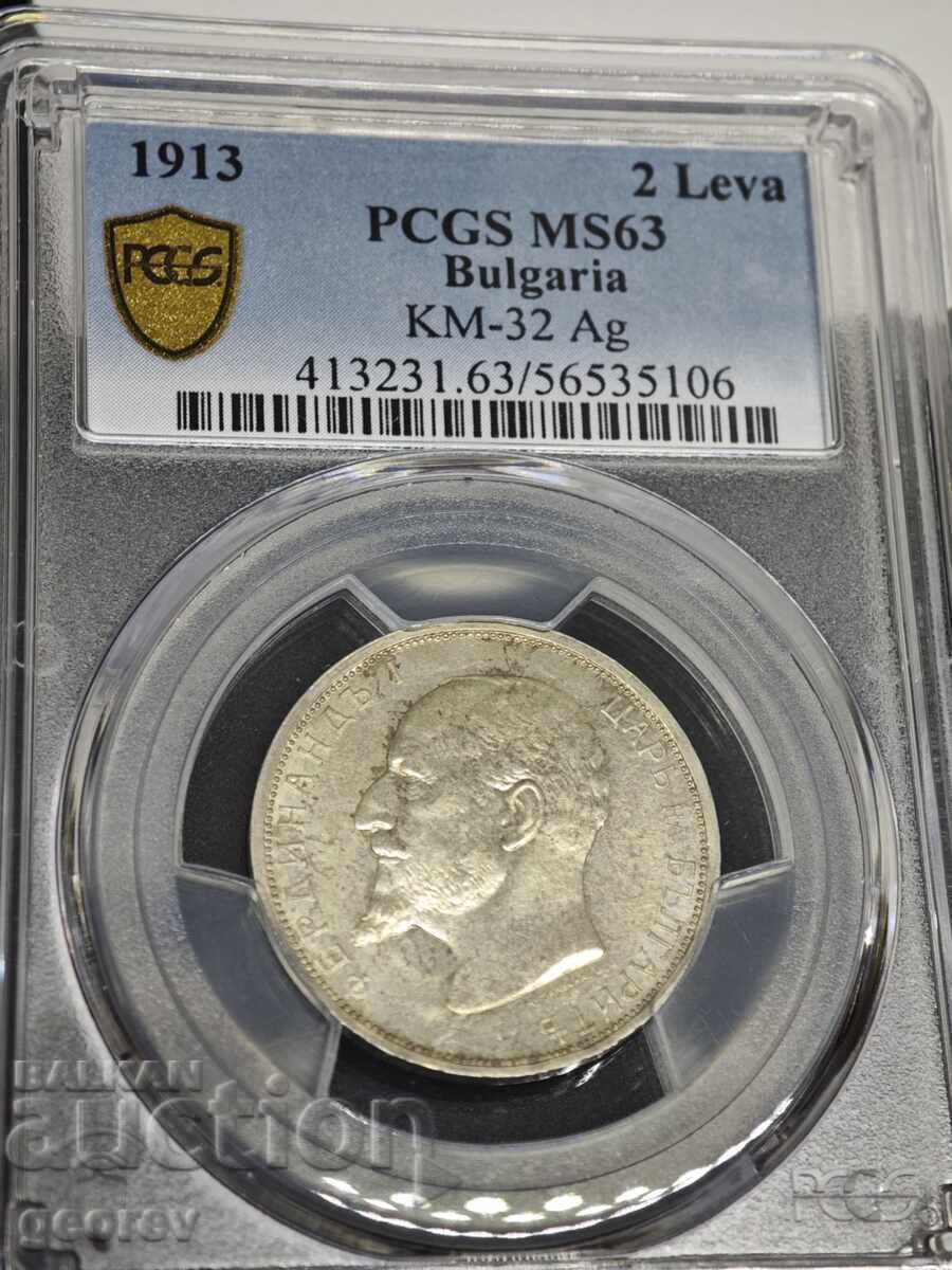 2 BGN 1913 MS63 PCGS with price € 400.00 | 782.33 BGN