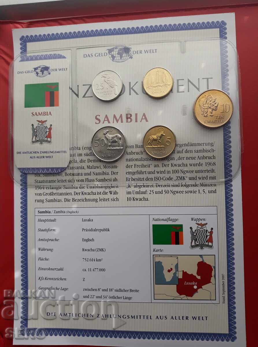 Ζάμπια - ΣΕΤ 1992 από 5 νομίσματα με τιμή € 12.00 | 23.47 BGN