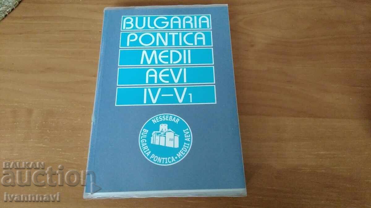 Рядка книга.300 броя тираж
