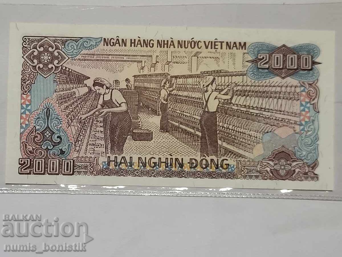 2.000 Dong Βιετνάμ 1988 UNC με τιμή € 3.90 | 7.63 BGN