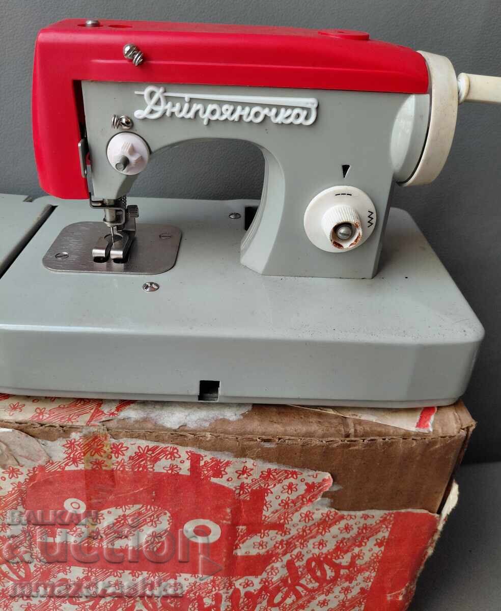 Children's sewing machine Dnipryanochka with box with price € 0.01 | 0.02 BGN
