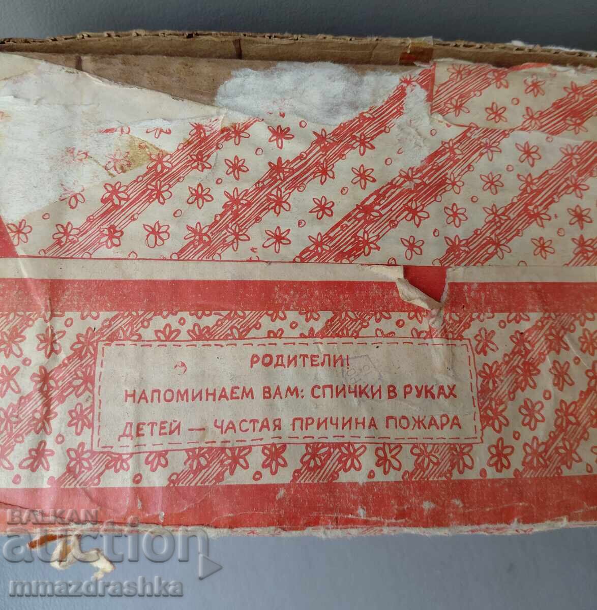 Children's sewing machine Dnipryanochka with box - 6