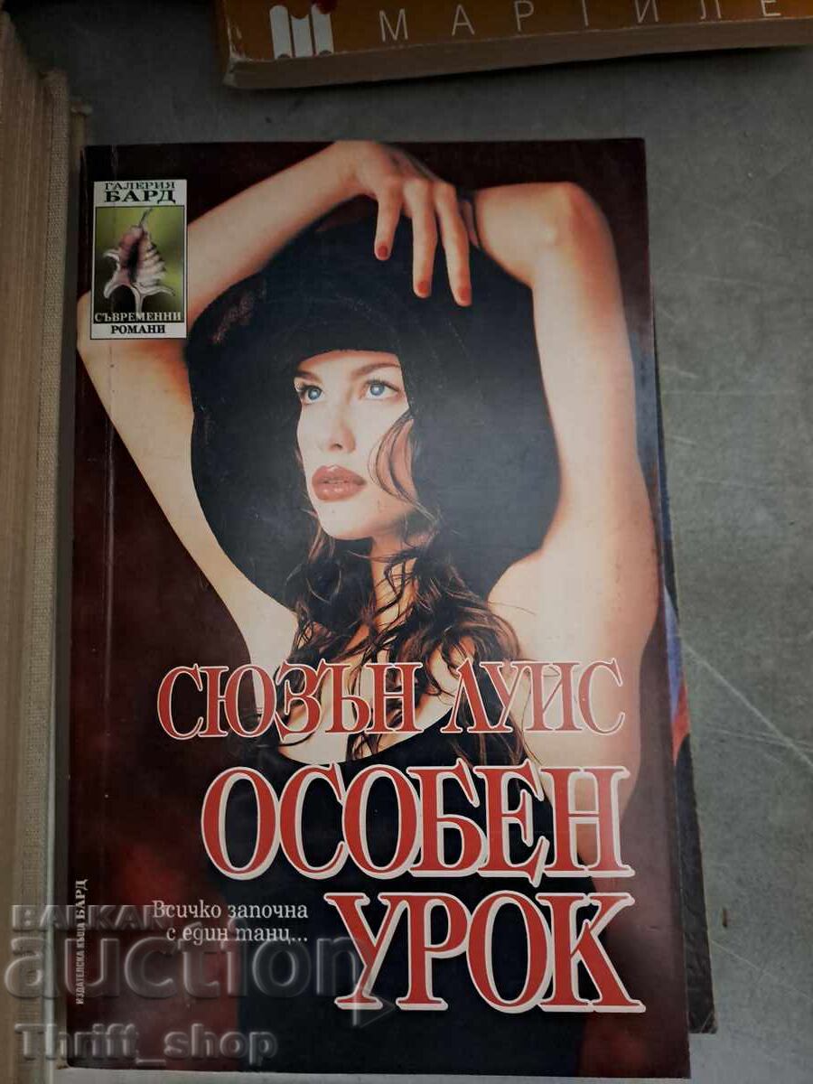 Lecție specială Susan Lewis