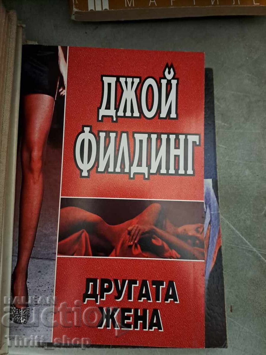 The Other Woman Joy Fielding