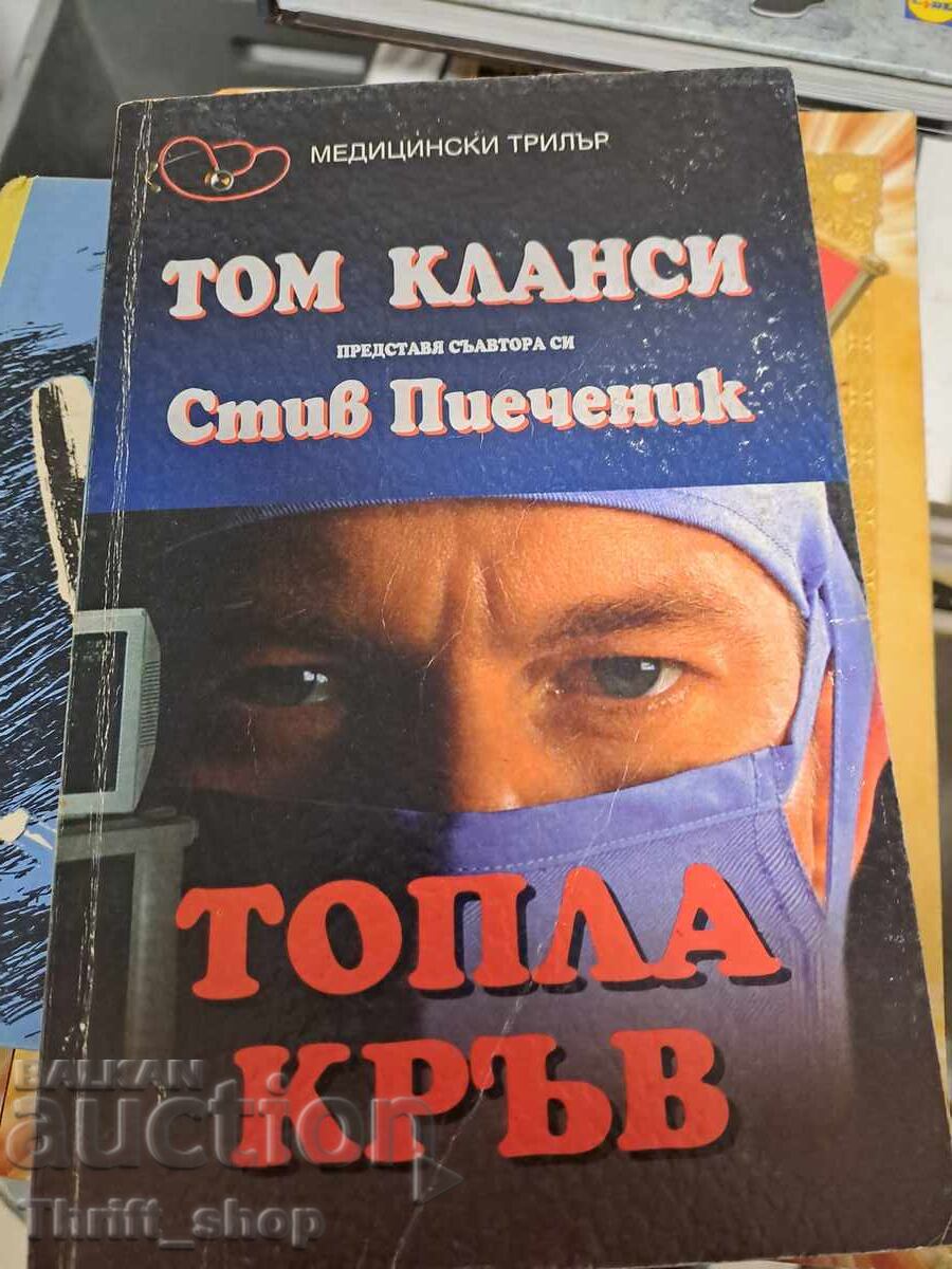 Warm Blood Tom Clancy