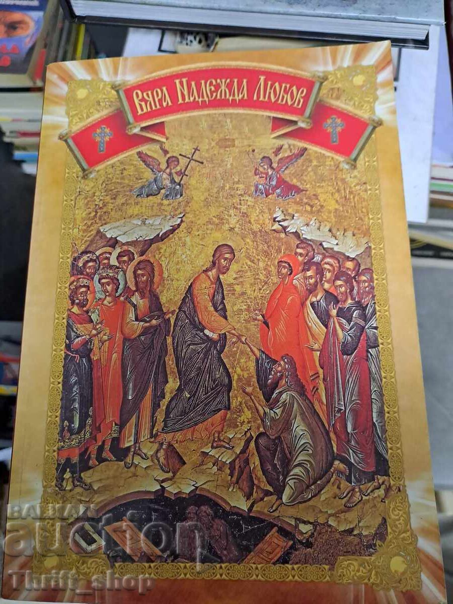 Vera Nadezhda Lyubov Nikolai Makriopolski