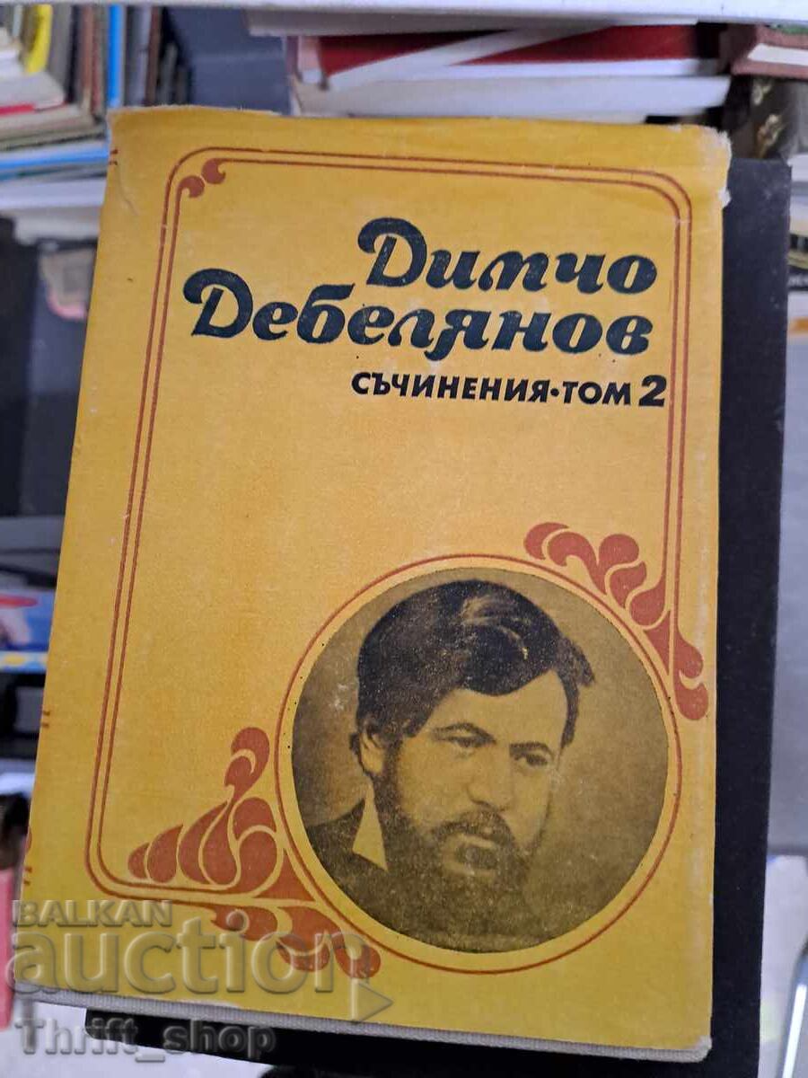 Dimcho Debelyanov opere volumul 2