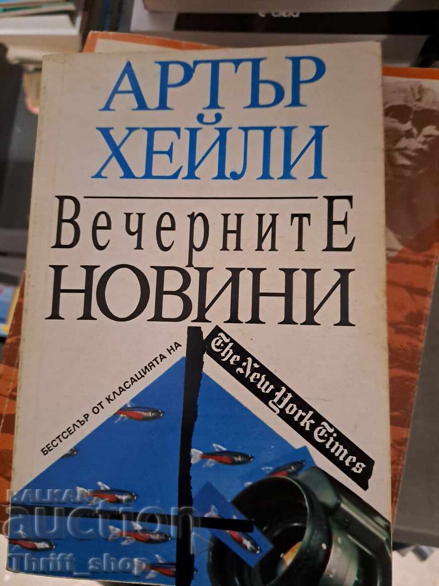 The Evening News Arthur Haley