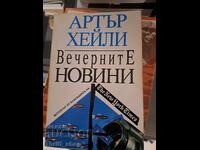 The Evening News Arthur Haley