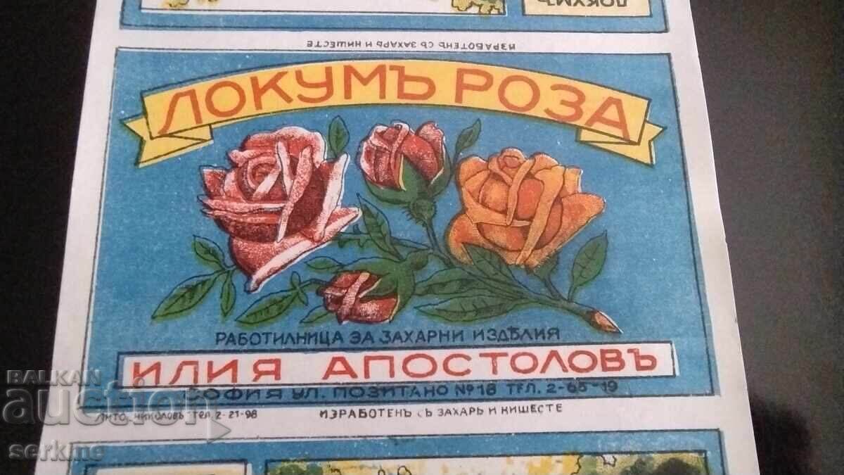 Παλιά ετικέτα - 5