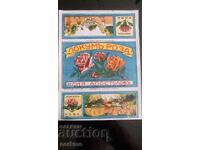 Стар етикет