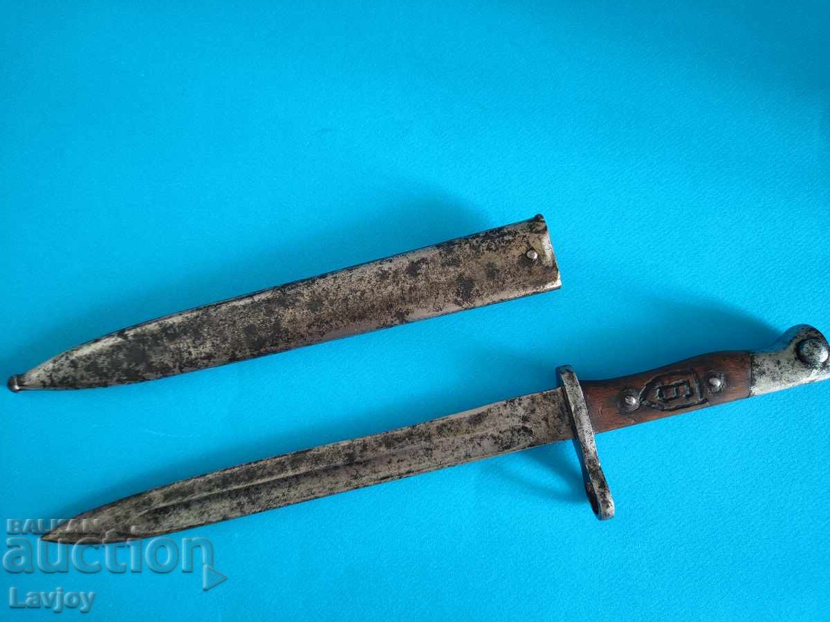 Аукцион Рядък щик Манлихер Simson Бранник Лъв