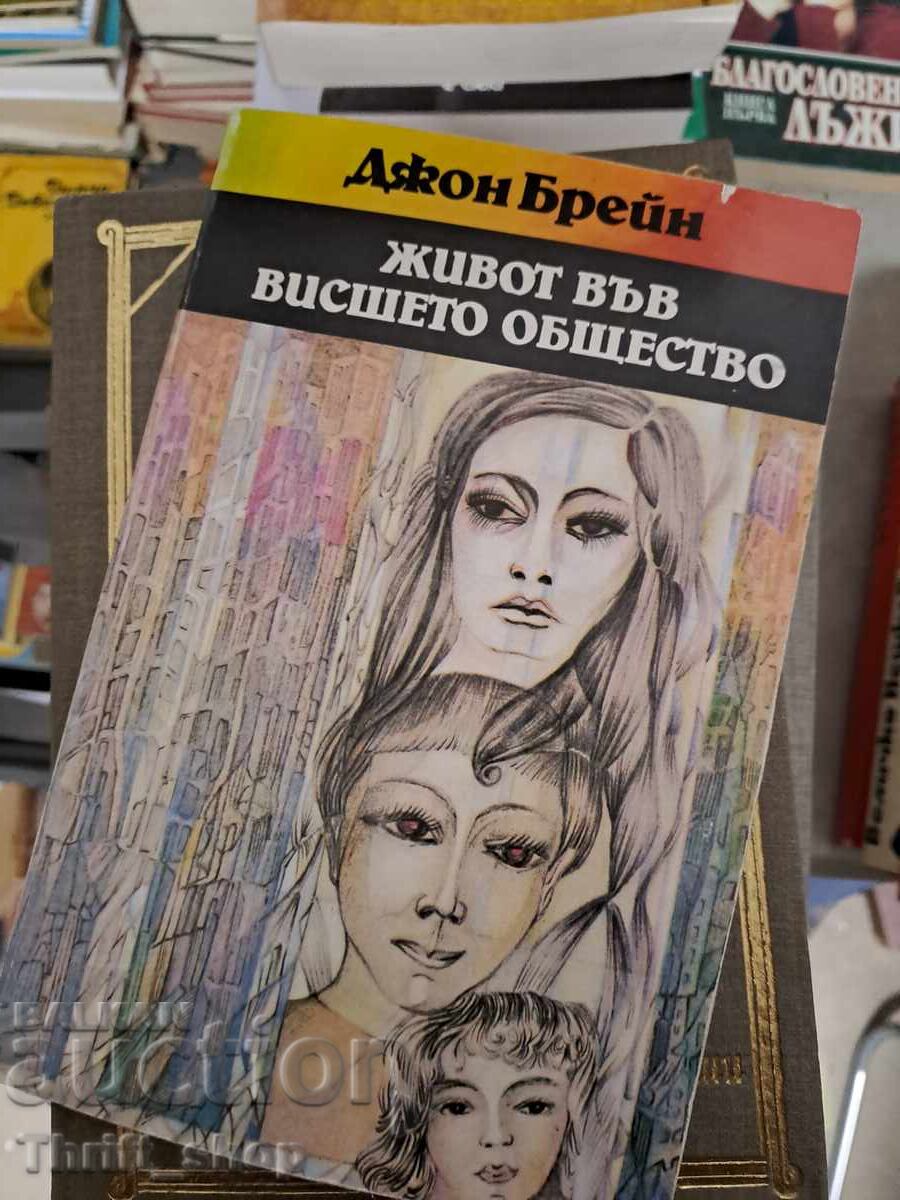 High Society Life John Brain