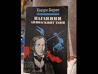 Паганини дяволският танц Ендре Барат