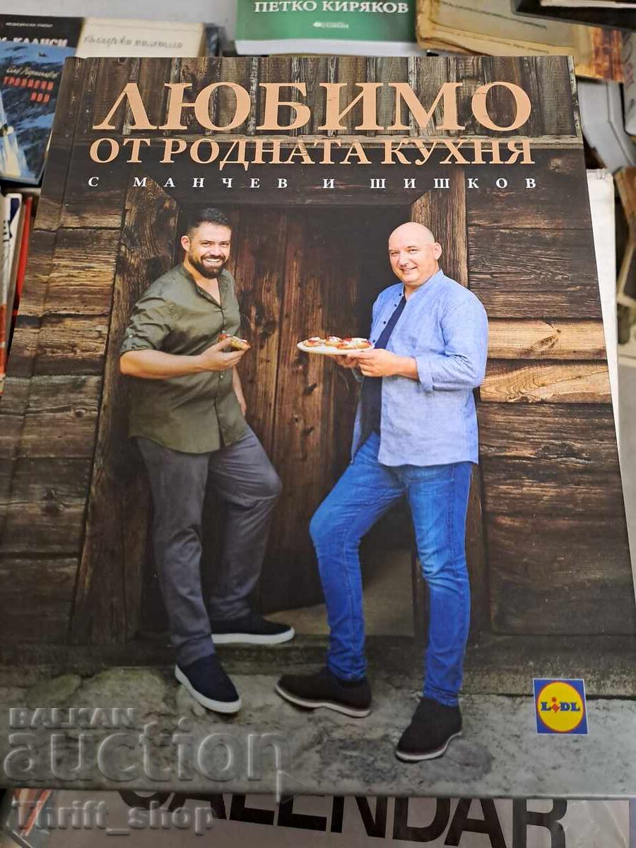 A favorite of the native cuisine