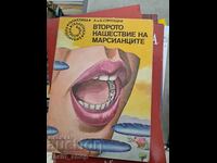 The Second Martian Invasion