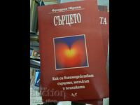 The Heart Friedrich Stryan